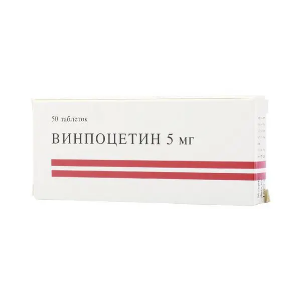 ВИНПОЦЕТИН табл. 5мг N50 (ГЕДЕОН РИХТЕР, ВЕНГРИЯ)