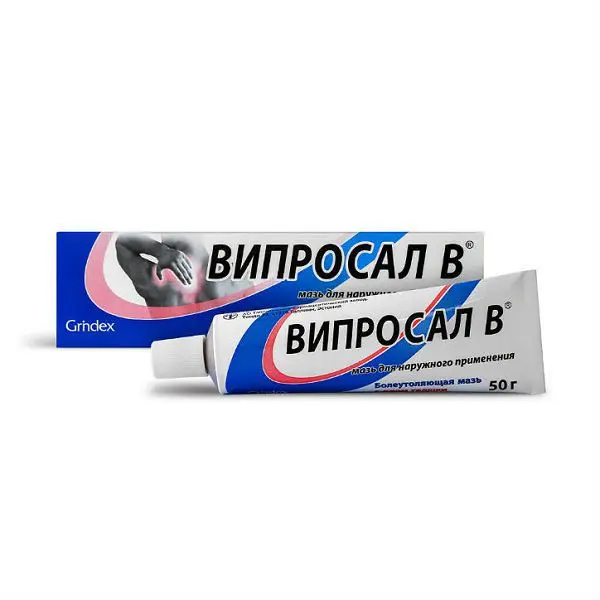 ВИПРОСАЛ В мазь (туба) 50г N1 (ГРИНДЕКС, ЭСТОНИЯ)