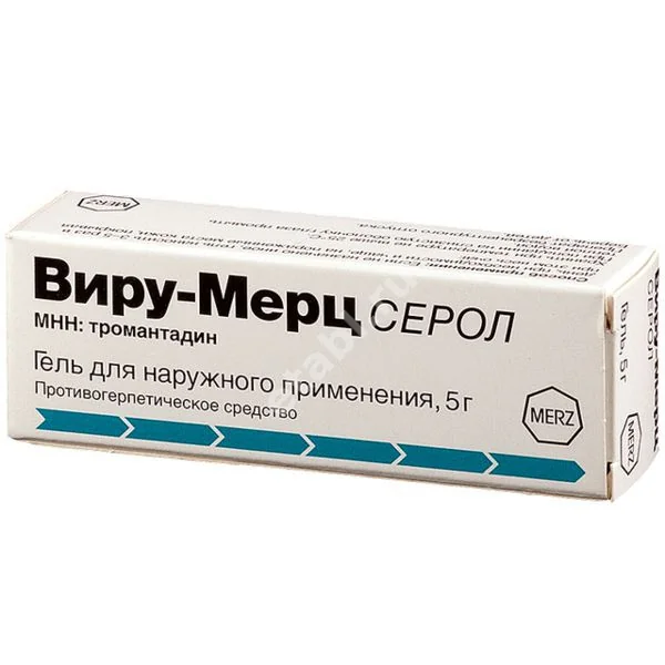 ВИРУ-МЕРЦ СЕРОЛ гель (туба) 1% - 5г N1 (МЕРЦ ФАРМА, ГЕРМАНИЯ)