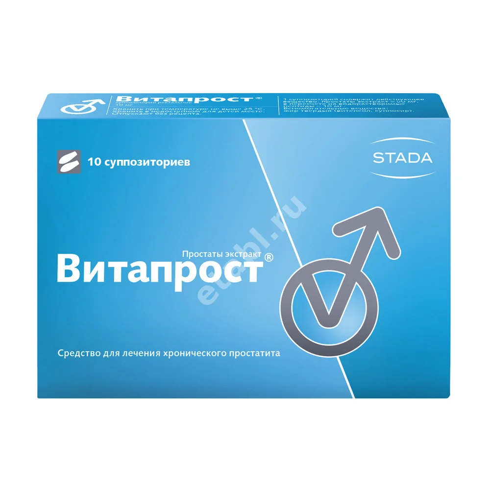 ВИТАПРОСТ супп. рект. 10мг N10 (ШТАДА, РФ)
