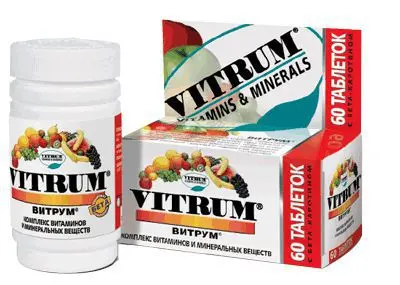 ВИТРУМ табл. п.п.о. N60 (ТАКЕДА, США)