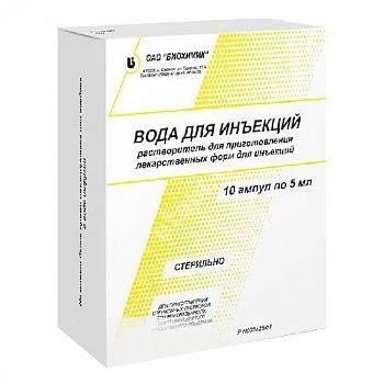 ВОДА ДЛЯ ИНЪЕКЦИЙ (амп.) 5мл N10 (Биохимик, РФ)