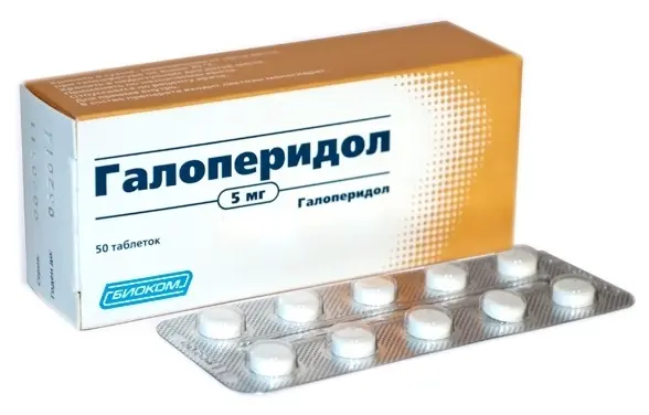 Галоперидол таблетки фото