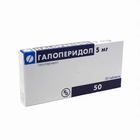 ГАЛОПЕРИДОЛ табл. 5мг N50 (ГЕДЕОН РИХТЕР, ВЕНГРИЯ)