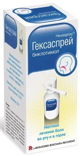 ГЕКСАСПРЕЙ аэроз. д/местн. прим. (фл.) 2.5% - 30г N1 (БУШАРА РЕКОРДАТИ, ФРАНЦИЯ)