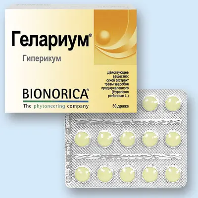 ГЕЛАРИУМ ГИПЕРИКУМ драже N30 (Бионорика, ГЕРМАНИЯ)