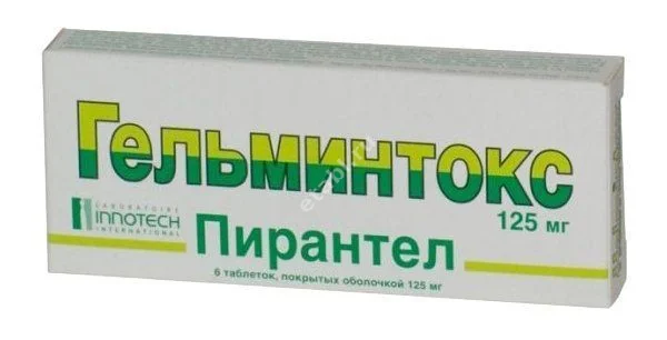 ГЕЛЬМИНТОКС табл. п.п.о. 125мг N6 (ИННОТЕК  ЛАБ, ФРАНЦИЯ)