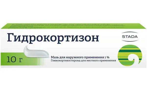 ГИДРОКОРТИЗОН мазь (туба) 1% - 10г N1 (ШТАДА, РФ)