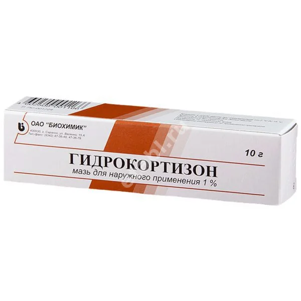 ГИДРОКОРТИЗОН мазь (туба) 1% - 10г N1 (Биохимик, РФ)