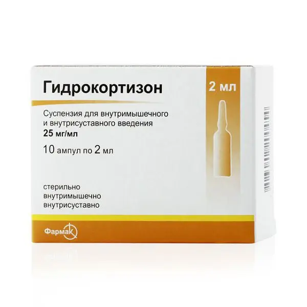 ГИДРОКОРТИЗОН сусп. для в/м и в/сустав. введ. (амп.) 25мг/мл - 2мл N10 (Фармак, УКРАИНА)