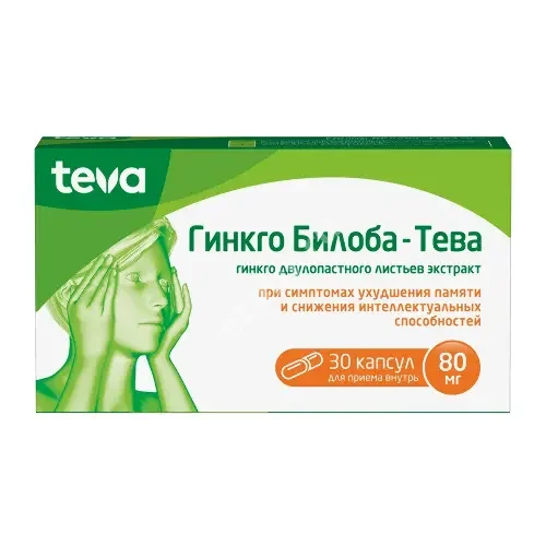 ГИНКГО БИЛОБА ТЕВА капс. 80мг N30 (ТЕВА, РФ)