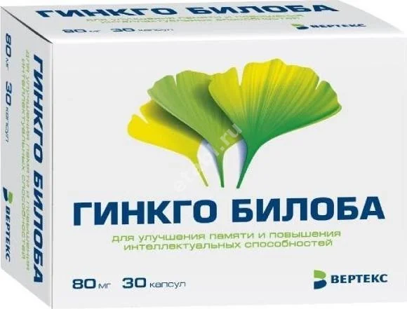 ГИНКГО БИЛОБА капс. 80мг N30 (ВЕРТЕКС, РФ)