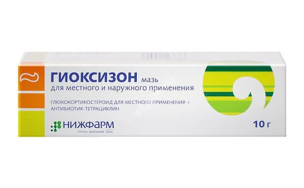 ГИОКСИЗОН мазь 10г N1 (ШТАДА, РФ)