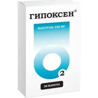 ГИПОКСЕН капс. 250мг N30 (ВАЛЕНТА, РФ)