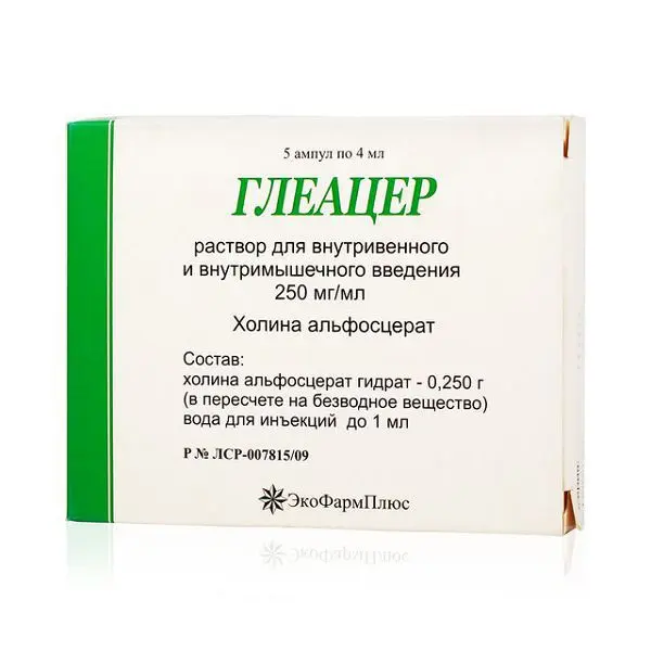 ГЛЕАЦЕР р-р для в/в и в/м введ. (амп.) 250мг/мл - 4мл N5 (ЭкоФармПлюс, РФ)
