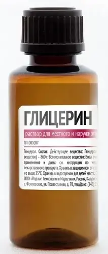 ГЛИЦЕРИН р-р д/наружн. прим. (фл.) 40г N1 (Самарамедпром, РФ)