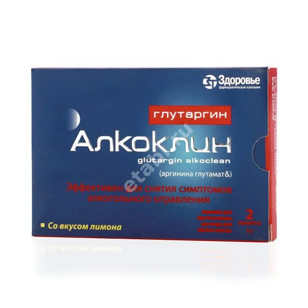 АЛКОКЛИН ГЛУТАРГИН пор. д/сусп.  внутр. (пак.) 1г - 3г N2 (МАТРАПАК, УКРАИНА)