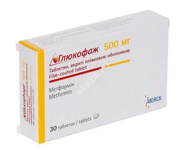 ГЛЮКОФАЖ табл. п.п.о. 500мг N30 (МЕРК, ФРАНЦИЯ)