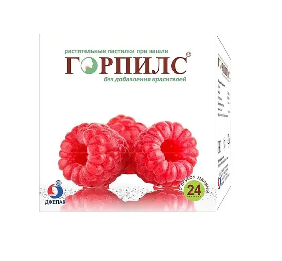 ГОРПИЛС пастилки растит. 2.5г N24 Малина (Джепак Интернейшенл, ИНДИЯ)