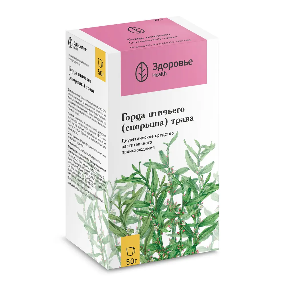 ГОРЦА ПТИЧЬЕГО (СПОРЫШ) ТРАВА сырье 50г N1 (Здоровье Фирма, РФ)