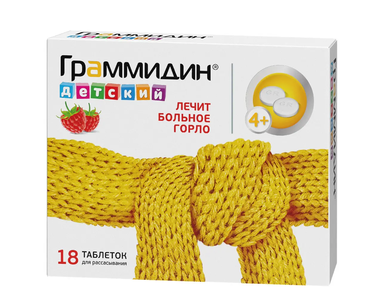 ГРАММИДИН ДЕТСКИЙ табл. д/рассас. 1.5мг+1мг N18 (ВАЛЕНТА, РФ)