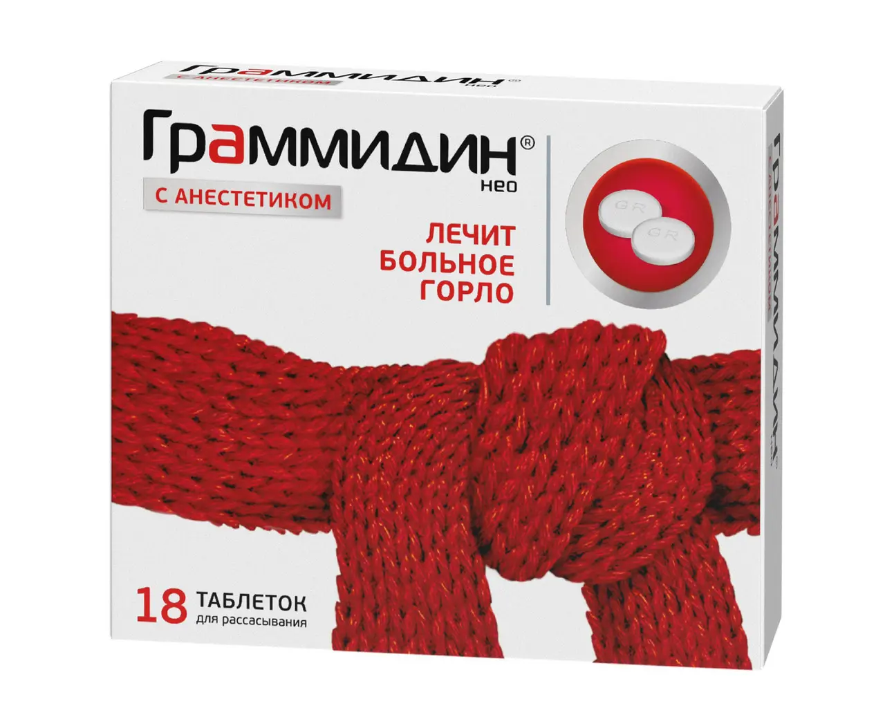 ГРАММИДИН НЕО С АНЕСТЕТИКОМ табл. д/рассас. N18 (ВАЛЕНТА, РФ)