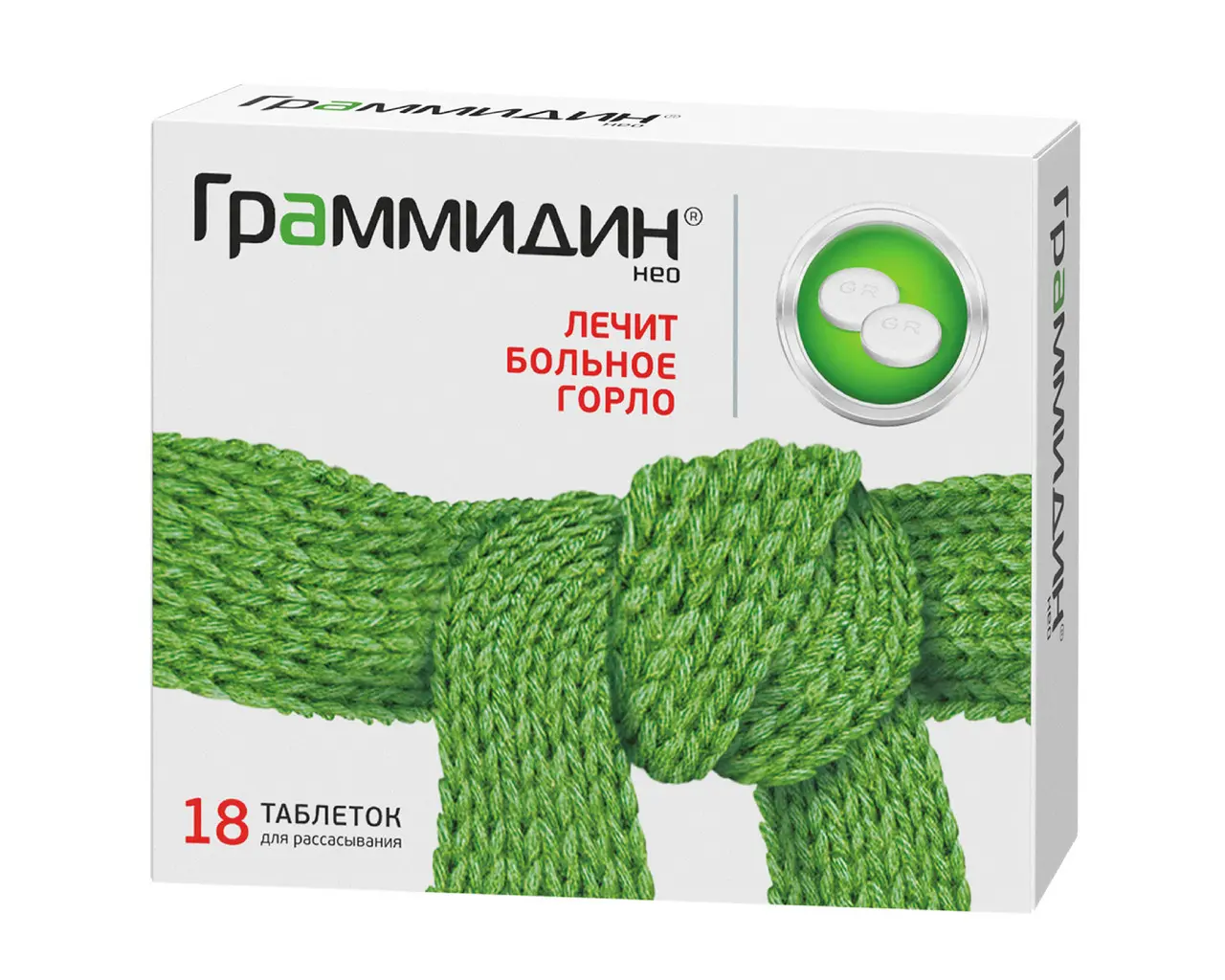 ГРАММИДИН НЕО табл. д/рассас. N18 (ВАЛЕНТА, РФ)