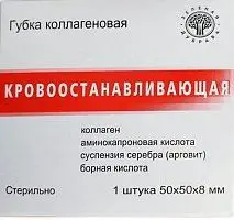 ГУБКА ГЕМОСТАТИЧЕСКАЯ Коллагеновая 50х50мм N1 (Зеленая Дубрава, РФ)