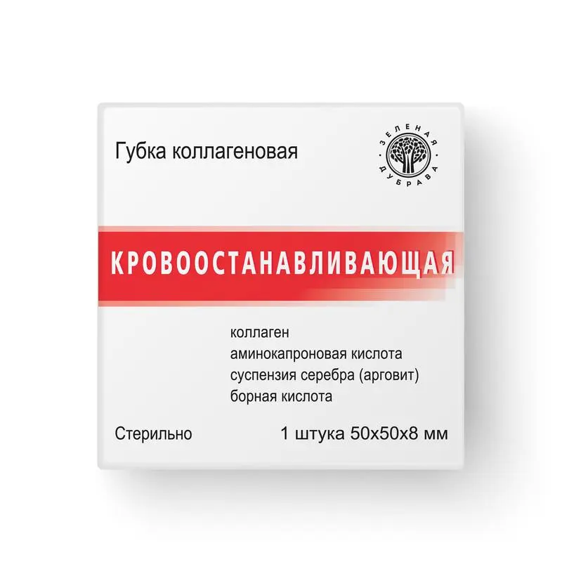ГУБКА ГЕМОСТАТИЧЕСКАЯ Коллагеновая 50х50мм N1 (Зеленая Дубрава, РФ)