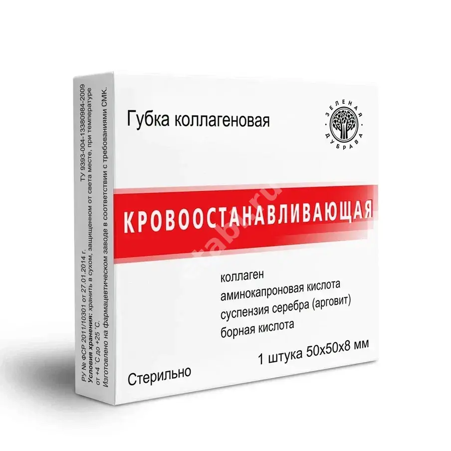ГУБКА ГЕМОСТАТИЧЕСКАЯ Коллагеновая 50х50мм N1 (Зеленая Дубрава, РФ)