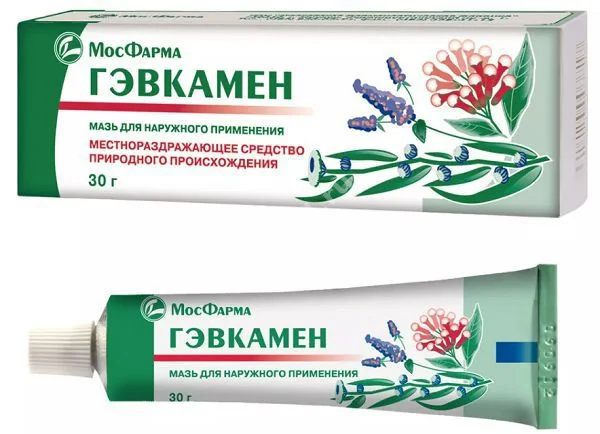 ГЭВКАМЕН мазь 30г N1 (Московская Ф.Ф., РФ)
