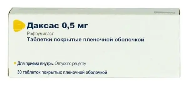ДАКСАС табл. п.п.о. 0.5мг N30 (АСТРА  ЗЕНЕКА , ГЕРМАНИЯ)