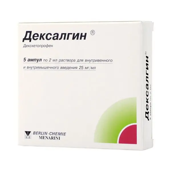 ДЕКСАЛГИН р-р для в/в и в/м введ. (амп.) 25мг/мл - 2мл N5 (БЕРЛИН ХЕМИ, ИТАЛИЯ)