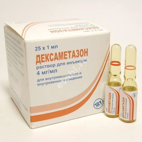 ДЕКСАМЕТАЗОН р-р д/ин. (амп.) 4мг/мл - 1мл N25 (М.Дж.БИОФАРМ, ИНДИЯ)