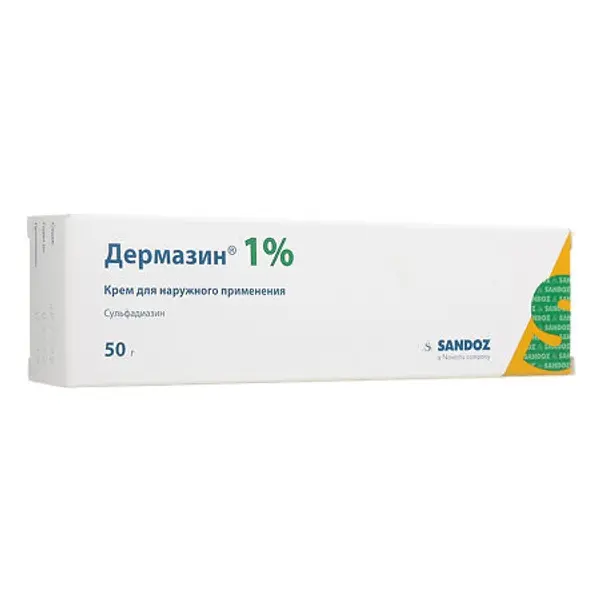 ДЕРМАЗИН крем 1% - 50г N1 (САНДОЗ , ГЕРМАНИЯ)