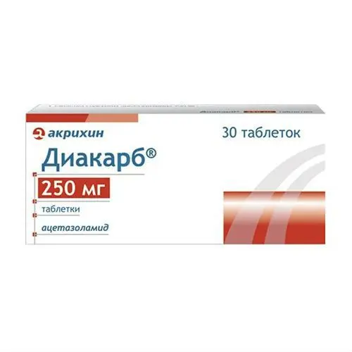 ДИАКАРБ табл. 250мг N30 (АКРИХИН, РФ/ПОЛЬША)