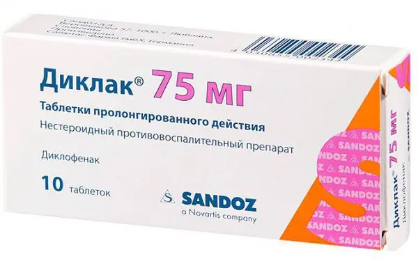 ДИКЛАК табл. пролонг. 75мг N10 (САНДОЗ , ГЕРМАНИЯ)