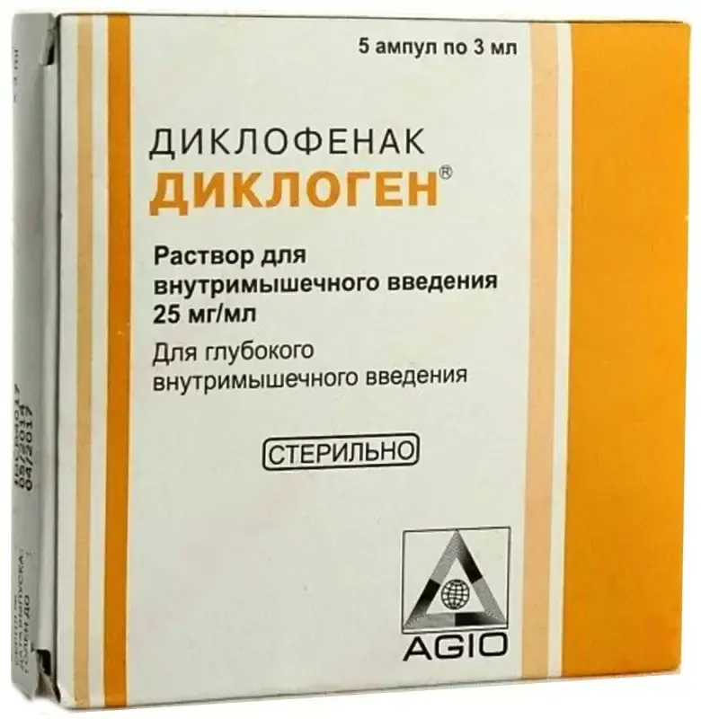 ДИКЛОГЕН р-р д/ин. (амп.) 75мг - 3мл N5 (Аджио Фармацевтикалз, ИНДИЯ)