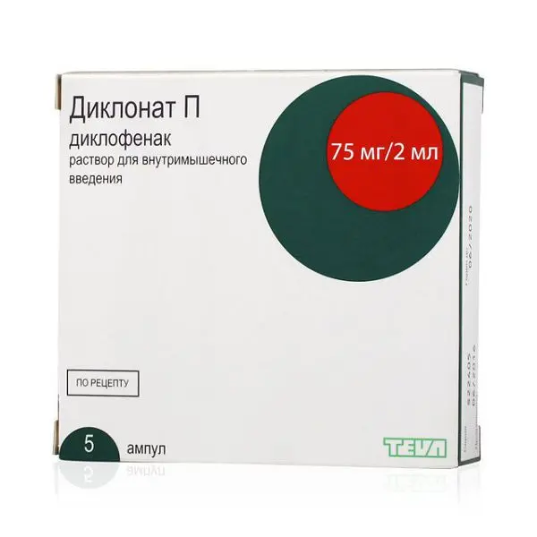 ДИКЛОНАТ П р-р д/ин. (амп.) 75мг - 2мл N5 (ТЕВА, ГЕРМАНИЯ)