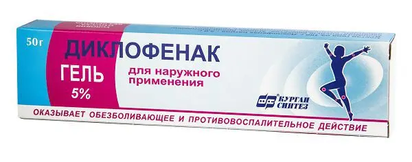ДИКЛОФЕНАК гель (туба) 5% - 50г N1 (СИНТЕЗ, РФ)