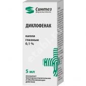 ДИКЛОФЕНАК капли глазн. (фл.) 0.1% - 5мл N1 (БИННОФАРМ, РФ)