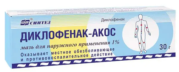 ДИКЛОФЕНАК мазь (туба) 1% - 30г N1 (БИННОФАРМ, РФ)