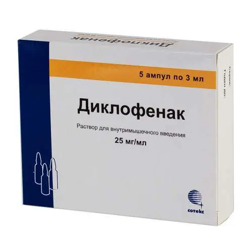 ДИКЛОФЕНАК р-р д/ин. (амп.) 25мг/мл - 3мл N5 (СОТЕКС, РФ)