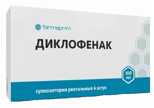 ДИКЛОФЕНАК супп. рект. 100мг N6 (ИЗВАРИНО ФАРМА, МОЛДОВА)