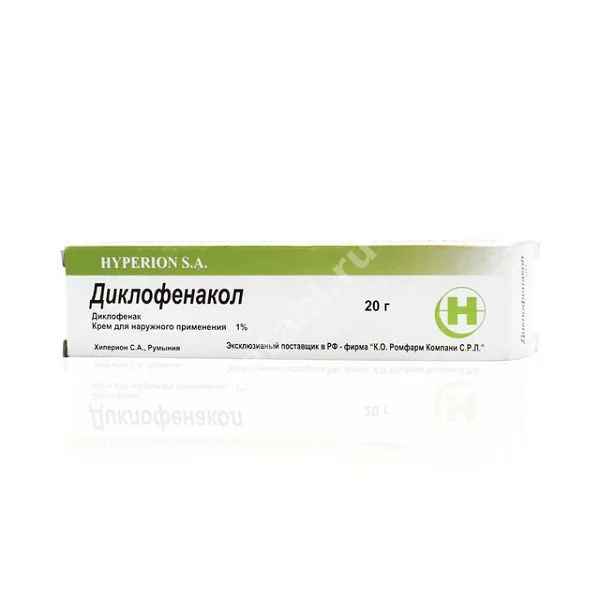 ДИКЛОФЕНАКОЛ крем 1% - 20г N1 (Хиперион С.А, РУМЫНИЯ)