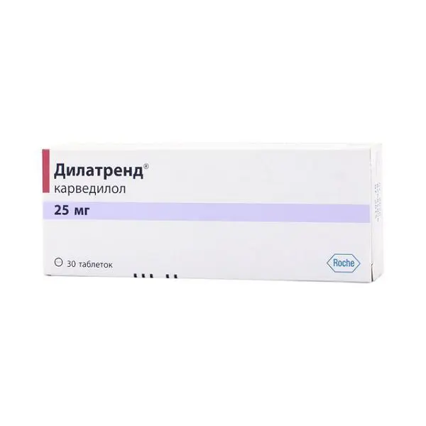 ДИЛАТРЕНД табл. 25мг N30 (ХОФФМАН ЛЯ РОШ, ШВЕЙЦАРИЯ)