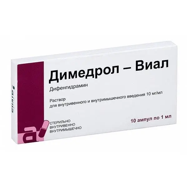 ДИМЕДРОЛ р-р для в/в и в/м введ. (амп.) 1% - 1мл N10 (ВИАЛ, КИТАЙ)