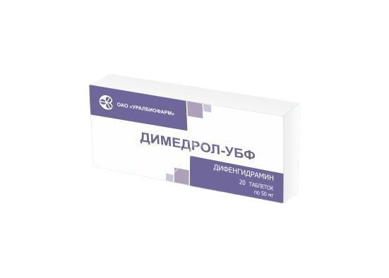 ДИМЕДРОЛ табл. 50мг N20 (Уралбиофарм, РФ)