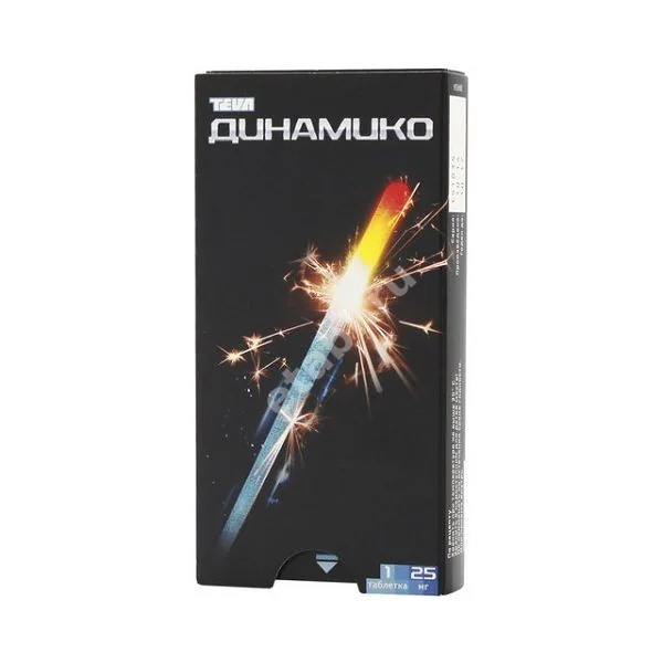 ДИНАМИКО табл. п.п.о. 25мг N1 (ТЕВА, ХОРВАТИЯ)