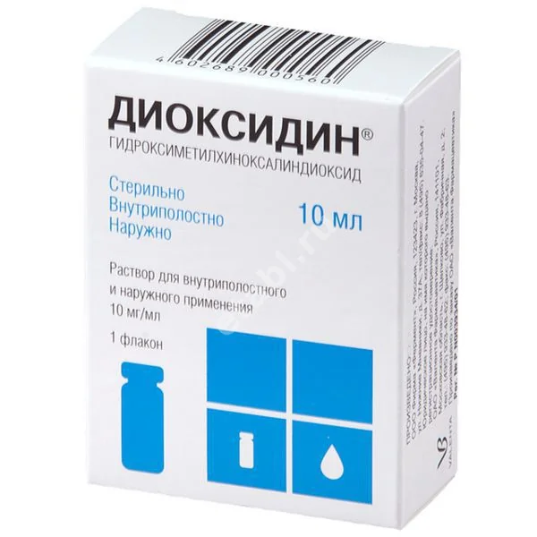 ДИОКСИДИН р-р в/полостн./наружн. (фл.-кап.) 1% - 10мл N1 (ВАЛЕНТА, РФ)